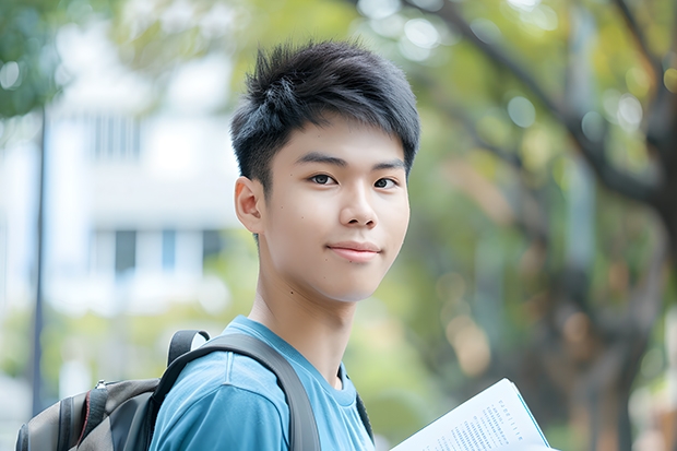 对外经济贸易大学在山东最低录取分数线介绍